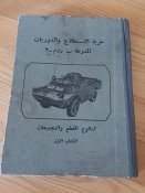 Книга каталог.
