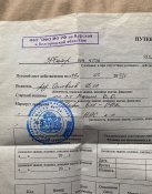 Маршрутний орколист