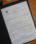 Бланк паспорта к макету ТТ