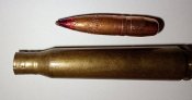 12,7×108мм гильза