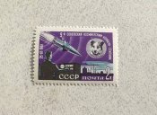 Поштова марка СССР " Космос " 1961 рік **