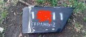 Закрилки-плавники з шахеда