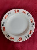 Тарелка 50лет СССР. Буды.