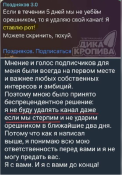 Opera Снимок_2025-06-07_173548_t.me.png
