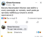 Opera Снимок_2025-06-03_202640_t.me.png