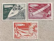Серія поштових марок СССР " Техніка "...