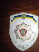 Шеврон
