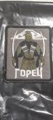 Шеврон "Горець"
