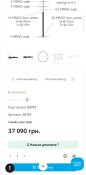 Screenshot_20250611-185015_Samsung Internet.jpg