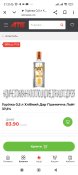 Screenshot_2025-06-11-21-25-45-066_com.android.chrome.jpg