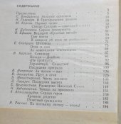 чувство родины
