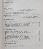 мемуары керчь героическая