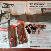 Газета Комсомольська правда+ бонус