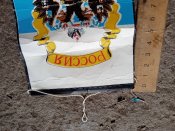 Кацапський вимпел