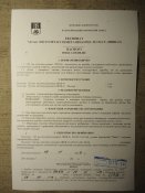Бланк паспорта к ММГ ППШ-41