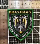 Шеврон Украина International Legion Bravo 2 № 172