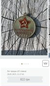 Медали за труд. Серебро