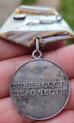 Медали за труд. Серебро