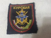 Шеврон окупанта