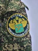 Куртка митника рф. Ідеальний стан