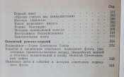 мемуары дмитриев атакуют подводники