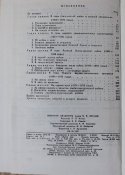 военая академия имени фрунзе