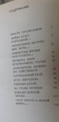 гладков остаюсь чекистом