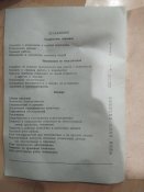 Комплект ИДК-1, дегазация , дезактивация