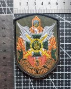 Шеврон 3 прикордонного загона имени Героя Украины полковника Пикуса (м.Лисичанск) № 1921