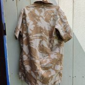 Кітель армії Британії DPM 190/96