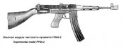 PPSh-2.jpg
