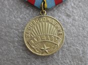 За освобождение Варшавы.