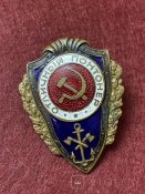 Знак "отличный понтонер".