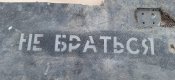 Остатки шахеда прилетевшего по Харькову май 2025