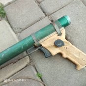 Гарпун
