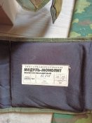 Бронежилет модуль-монолит