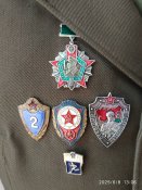 Дембельский китель рядового ПВ КГБ СССР.