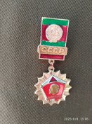 Дембельский китель рядового ПВ КГБ СССР.