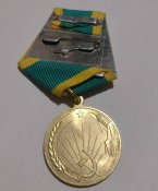 За Освоение целинных земель.