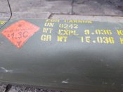 Тубус от порохового заряда к снарядам 155 мм
