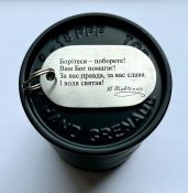 Брелок з уламку урагану Харків 2022 з гравіюванням