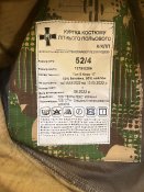 Костюм НГУ хижак 52/4
