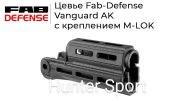 Цевье Fab Defense Vanguard Black для АК74/47, АКМ