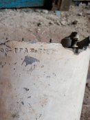 Фрагмент з кацапської ракети