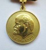 100 лет со дня рождения Ленина - 1870 - 1970 = За доблестный труд = гарний стан \)