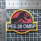 Шеврон Украина РЕБ 28 ОМБР № 1954