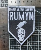 Шеврон Украина Private Military Company RUMYN 28 омбр № 1962