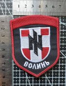 Шеврон Украина  Волинь № 1964