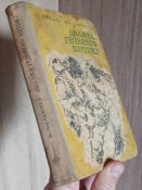 Б.Фелькнер "Долина гнівного потоку"