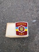 Упаковка шевронів МВС України ранні